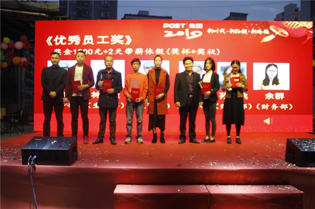 新时代,新征程,新跨越-J9直营集团集团新年晚会暨表彰大会圆满举办 新时代,新征程,新跨越-J9直营集团集团新年晚会暨表彰大会圆满举办