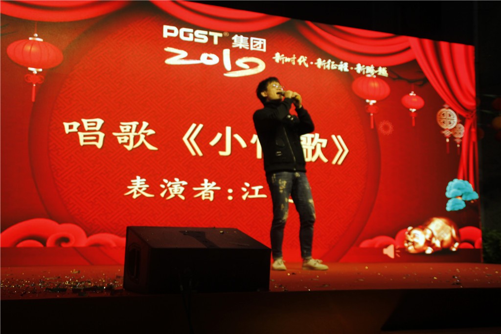 新时代,新征程,新跨越-J9直营集团集团新年晚会暨表彰大会圆满举办 新时代,新征程,新跨越-J9直营集团集团新年晚会暨表彰大会圆满举办