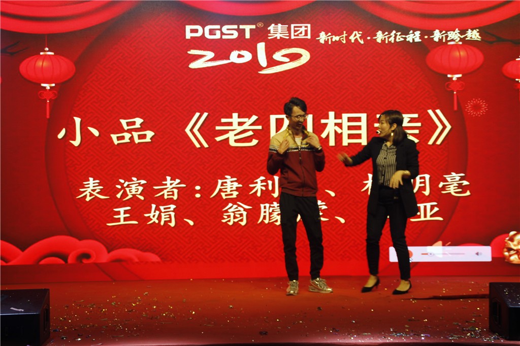 新时代,新征程,新跨越-J9直营集团集团新年晚会暨表彰大会圆满举办 新时代,新征程,新跨越-J9直营集团集团新年晚会暨表彰大会圆满举办