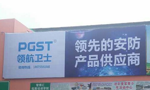 J9直营集团集团成功竞标“沈海高速广告位”品牌宣传仅是第一步 J9直营集团集团成功竞标“沈海高速广告位”品牌宣传仅是第一步