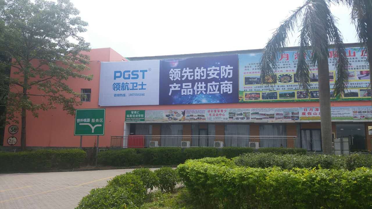 J9直营集团集团成功竞标“沈海高速广告位”品牌宣传仅是第一步 J9直营集团集团成功竞标“沈海高速广告位”品牌宣传仅是第一步