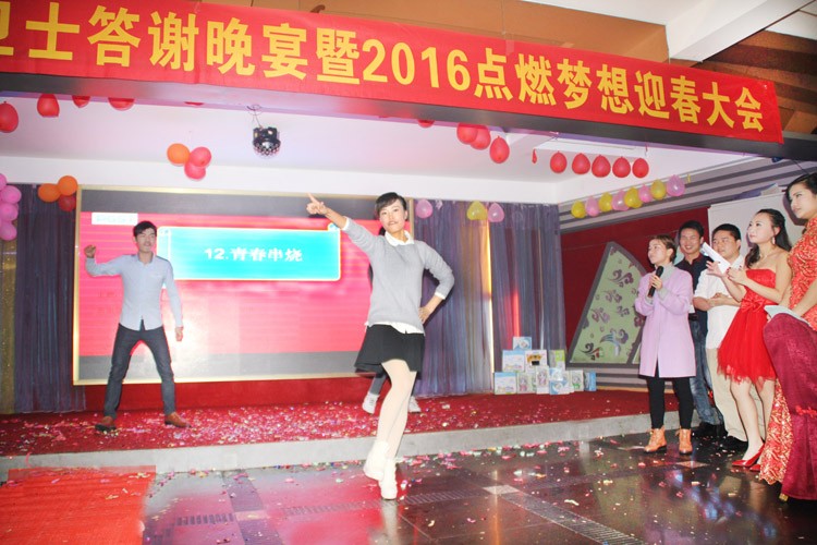 J9直营集团技术股份有限公司2020答谢晚宴 J9直营集团技术股份有限公司2020答谢晚宴