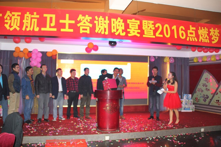 J9直营集团技术股份有限公司2020答谢晚宴 J9直营集团技术股份有限公司2020答谢晚宴