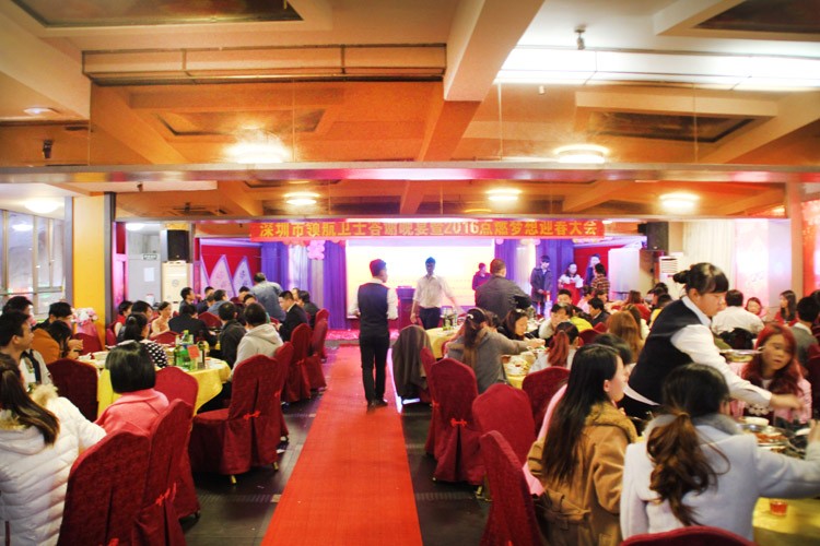 J9直营集团技术股份有限公司2020答谢晚宴 J9直营集团技术股份有限公司2020答谢晚宴