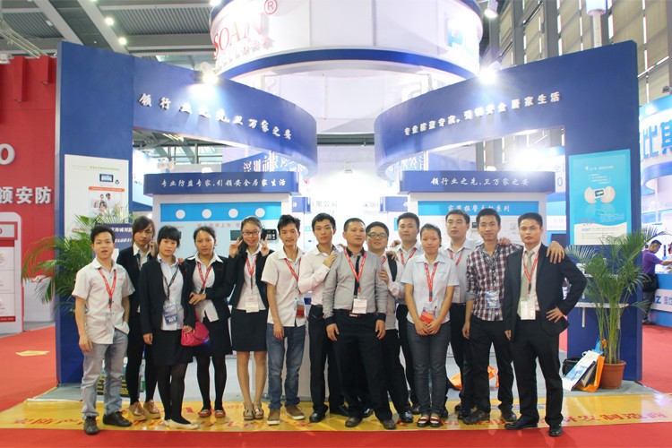 第十四届深圳安博会——J9直营集团集团