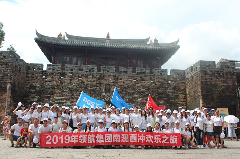 年J9直营集团集团南澳西冲欢乐之旅！