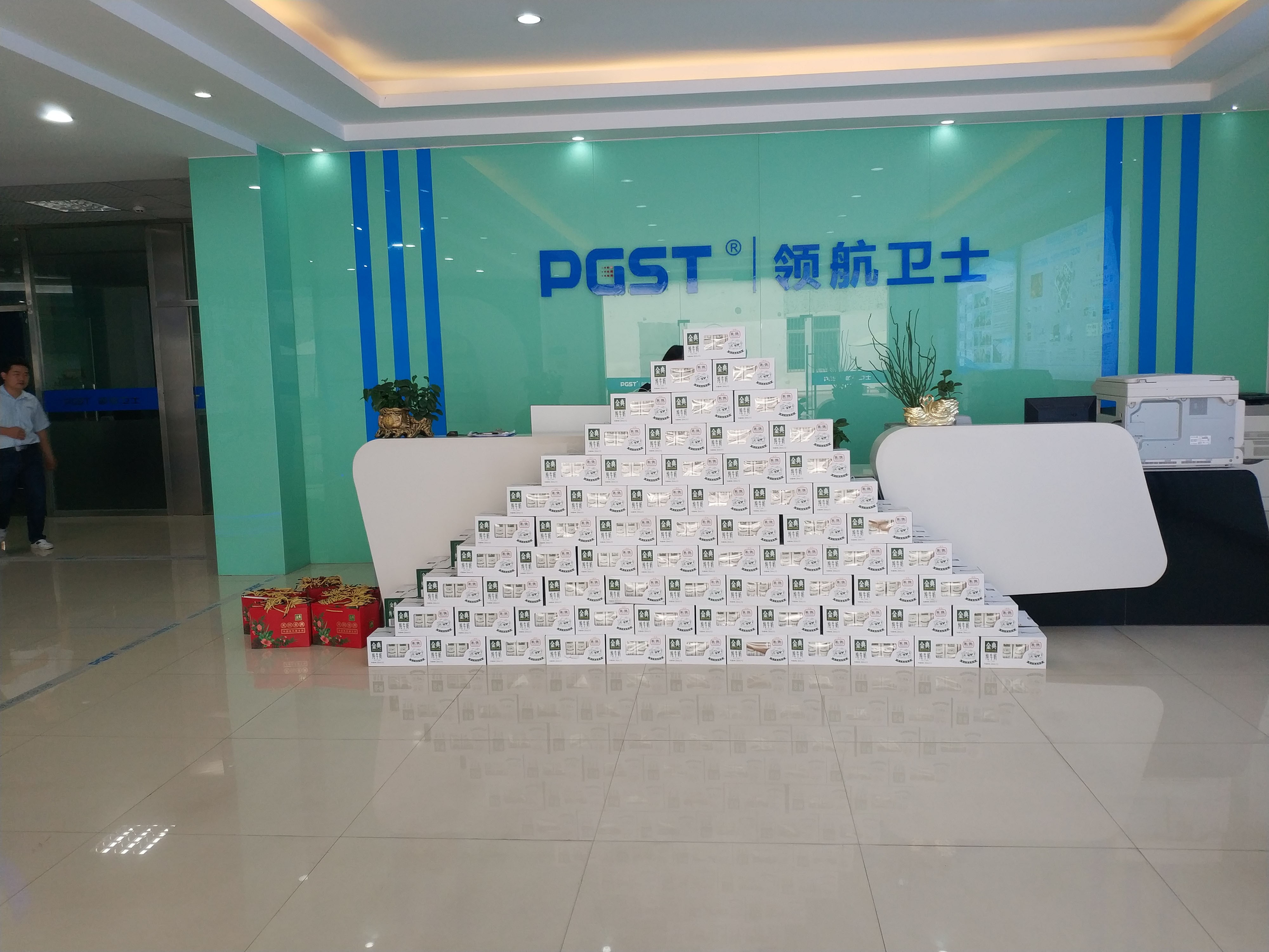 喜迎元旦，J9直营集团集团给全体员工送元旦福利啦!!!