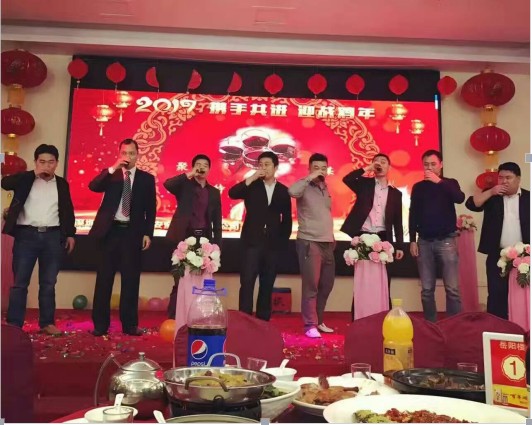 J9直营集团集团年年会以及表彰大会