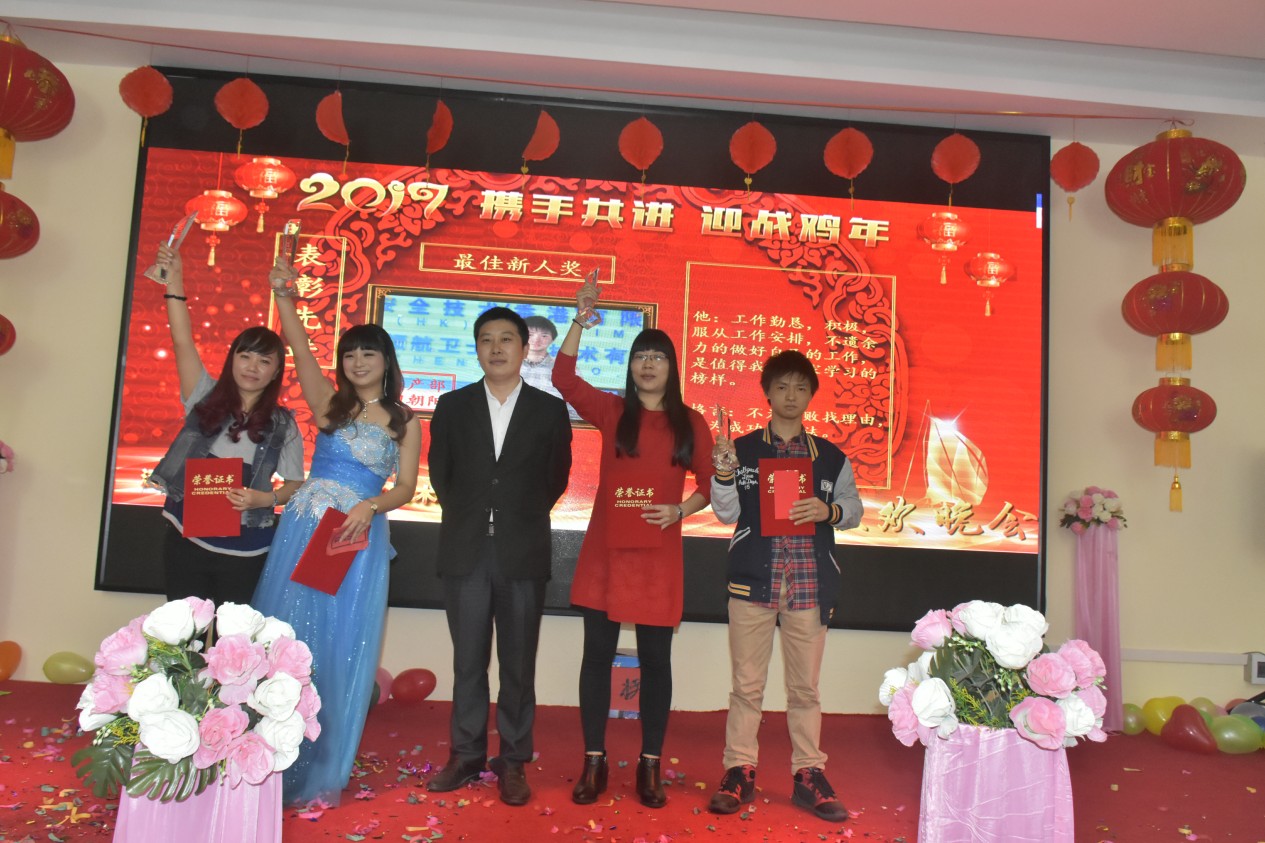 J9直营集团集团年年会以及表彰大会