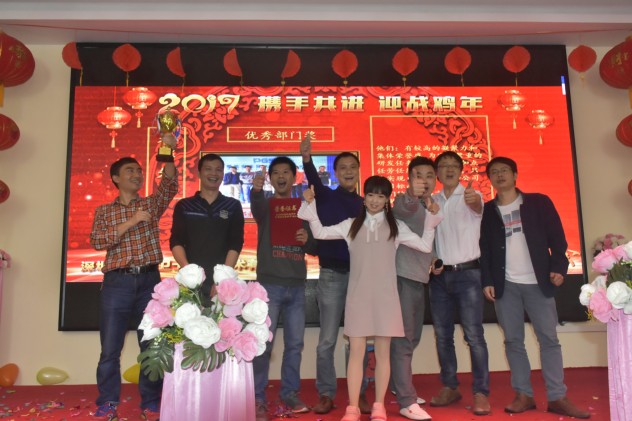 J9直营集团集团年年会以及表彰大会