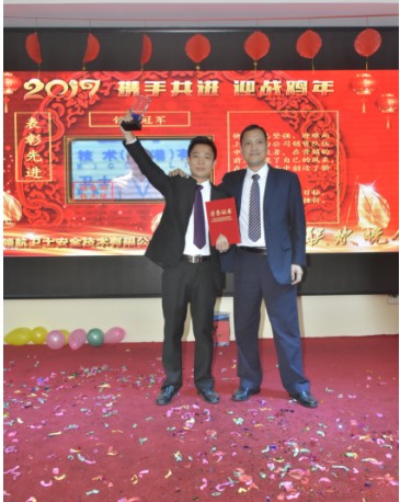 J9直营集团集团年年会以及表彰大会