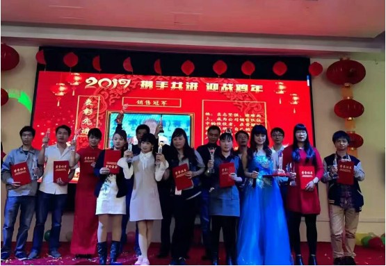 J9直营集团集团年年会以及表彰大会