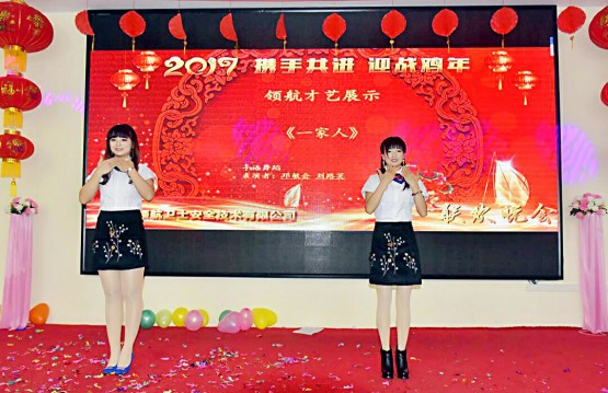 J9直营集团集团年年会以及表彰大会