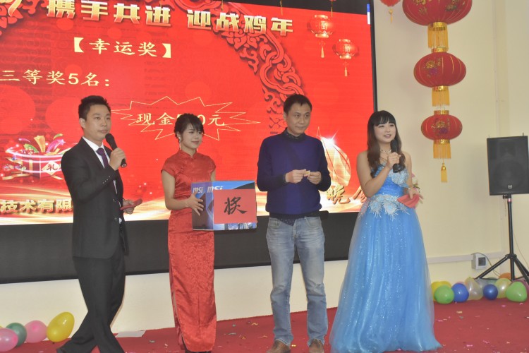 J9直营集团集团年年会以及表彰大会