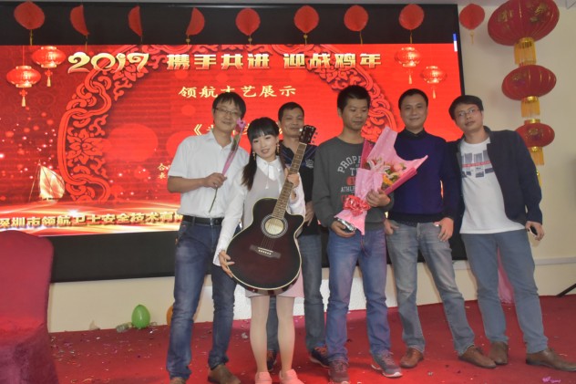 J9直营集团集团年年会以及表彰大会