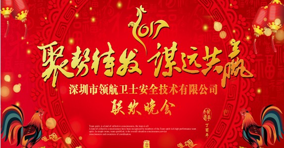 J9直营集团集团年年会以及表彰大会