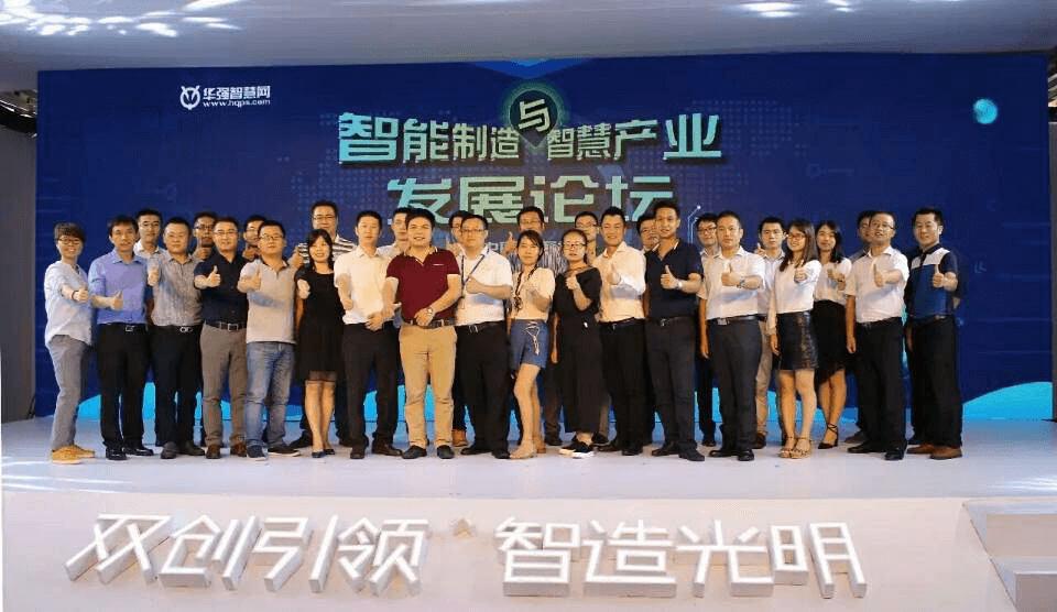 J9直营集团集团亮剑深圳双创周展会 J9直营集团集团亮剑深圳双创周展会