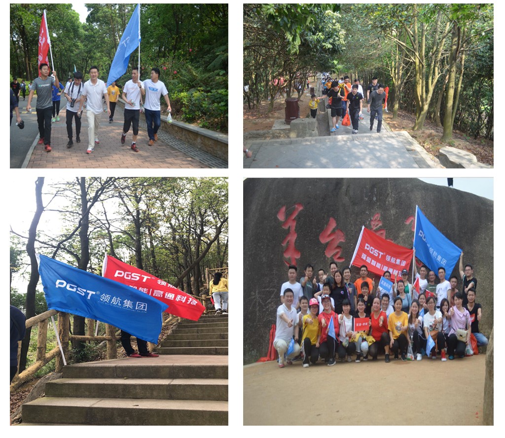 J9直营集团集团年深圳羊台山之行 J9直营集团集团年深圳羊台山之行