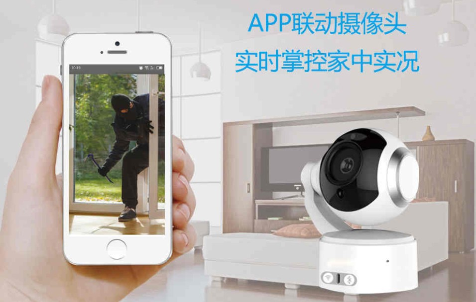 J9直营集团集团教您怎样选购家用防盗报警器