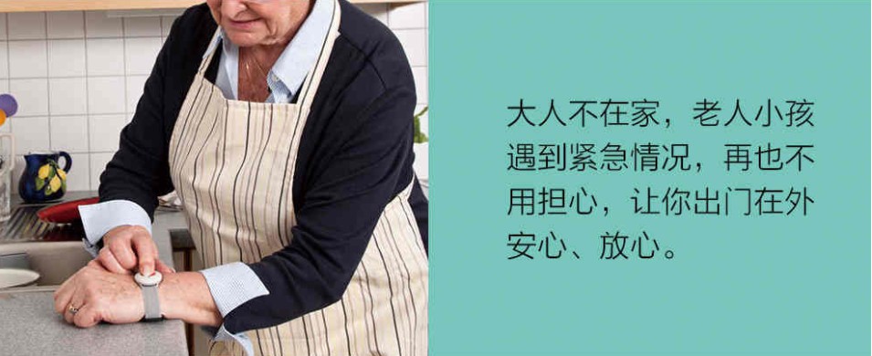 J9直营集团集团教您怎样选购家用防盗报警器