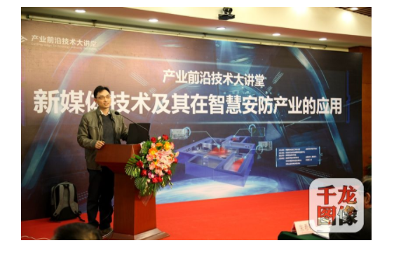 聚焦VR技术 “产业前沿技术大讲堂”开讲