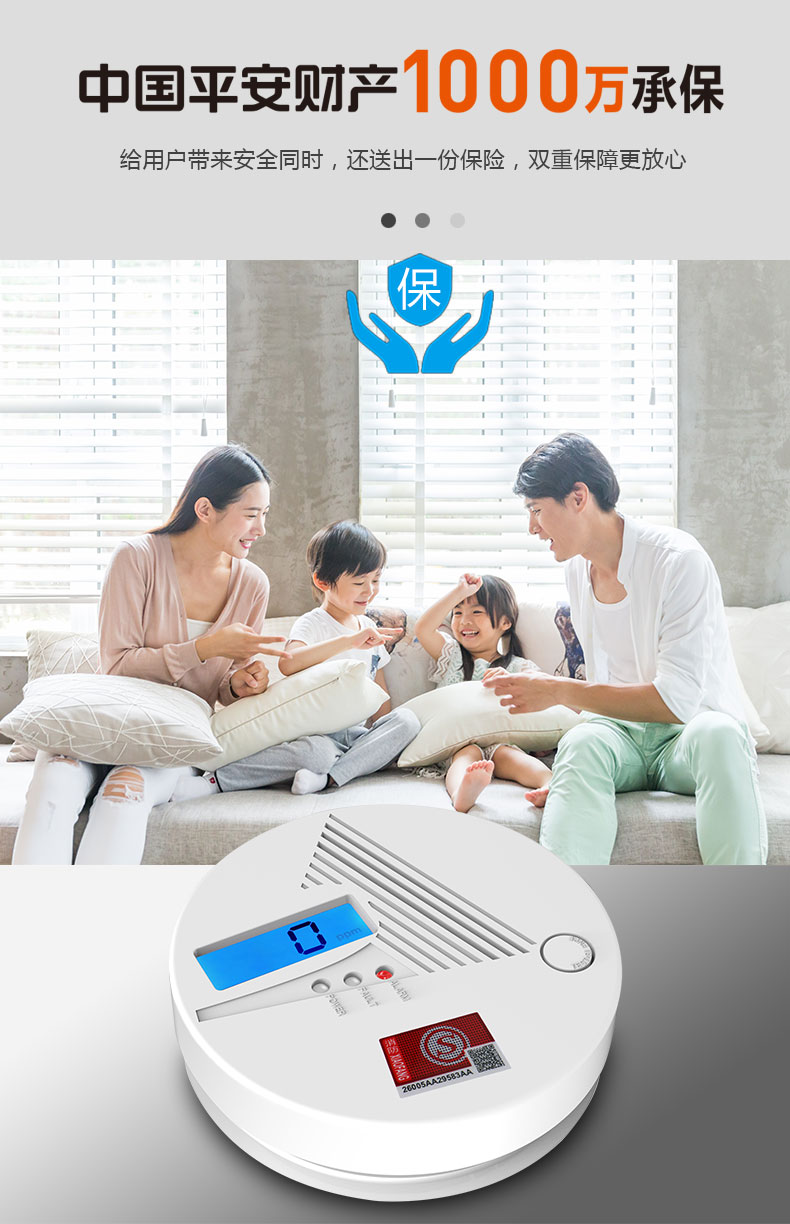 备战双11一氧化碳报警器,燃气报警器,烟感报警器有现货,欢迎咨询(图3) 备战双11一氧化碳报警器,燃气报警器,烟感报警器有现货,欢迎咨询(图3)