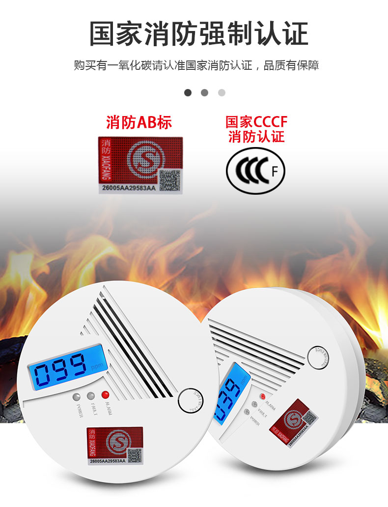 备战双11一氧化碳报警器,燃气报警器,烟感报警器有现货,欢迎咨询(图4) 备战双11一氧化碳报警器,燃气报警器,烟感报警器有现货,欢迎咨询(图4)