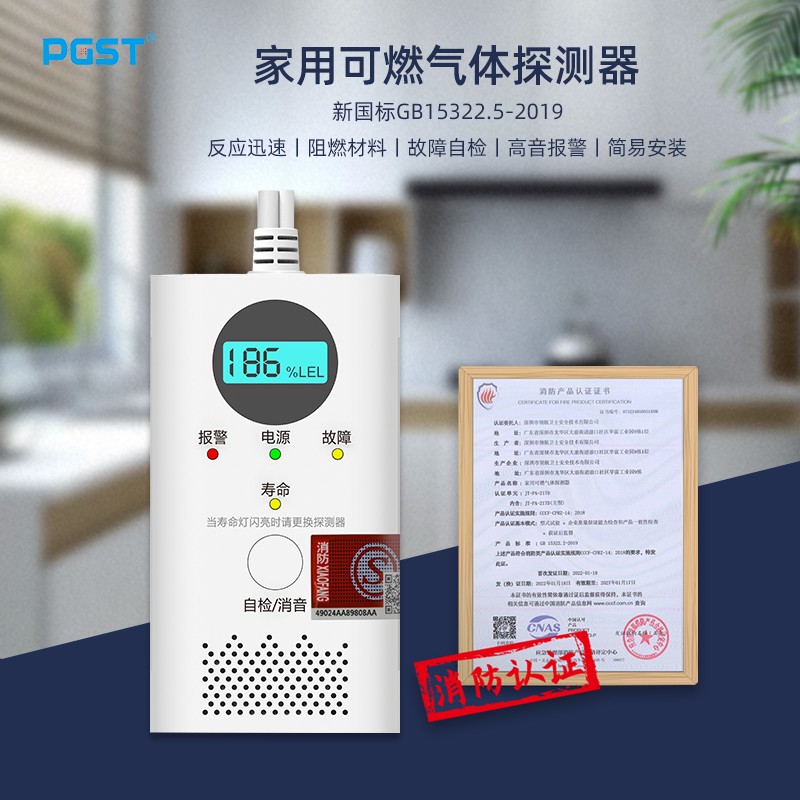 燃气泄露怎么处理