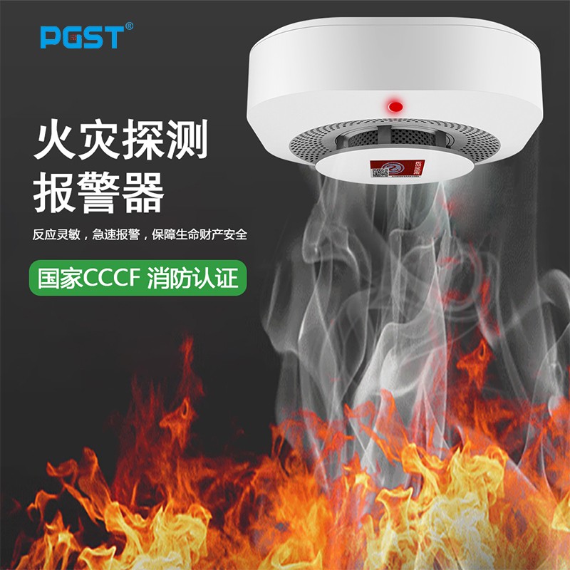 烟雾报警器的工作原理