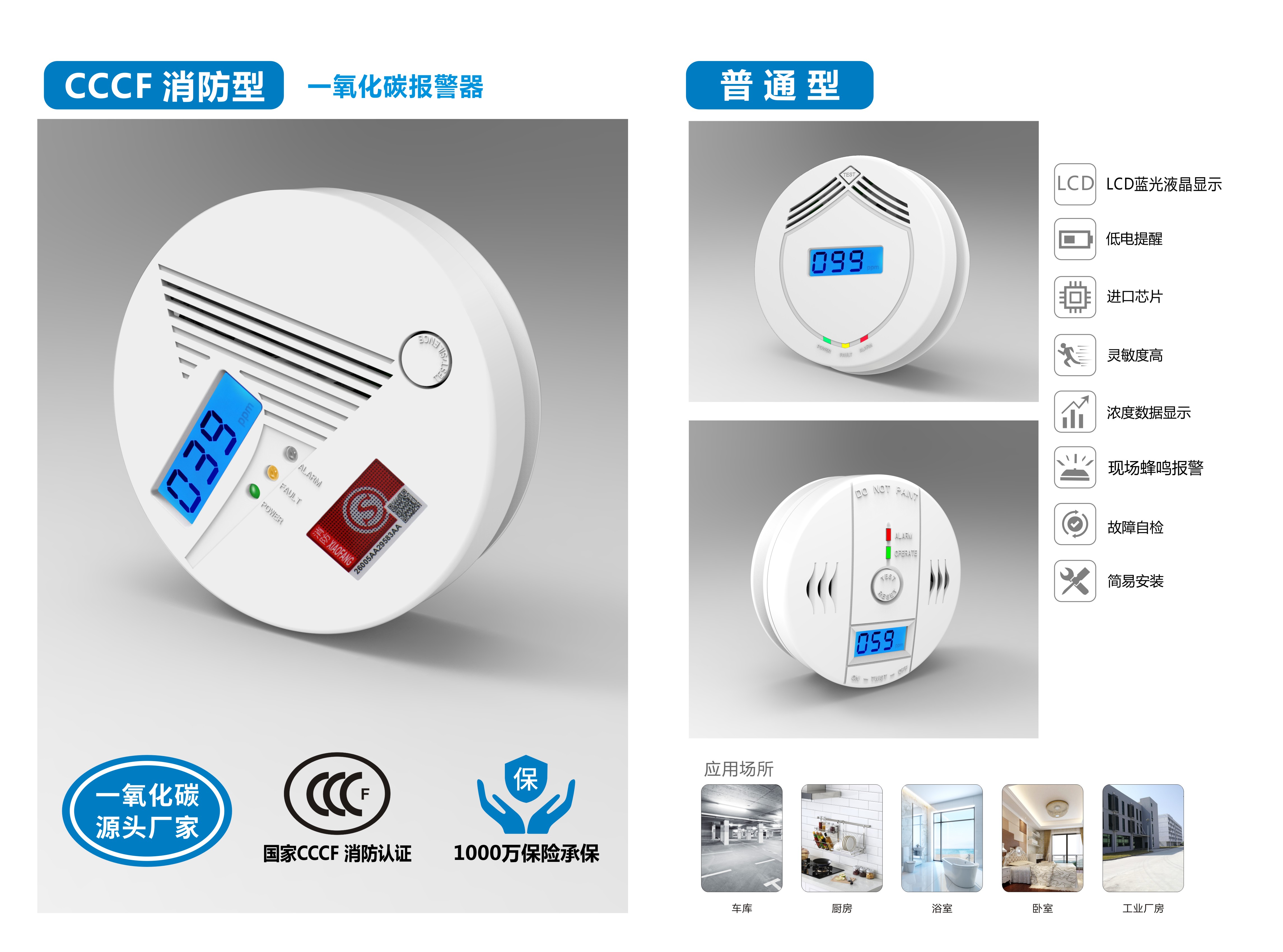 一氧化碳的对人体的危害有多大？