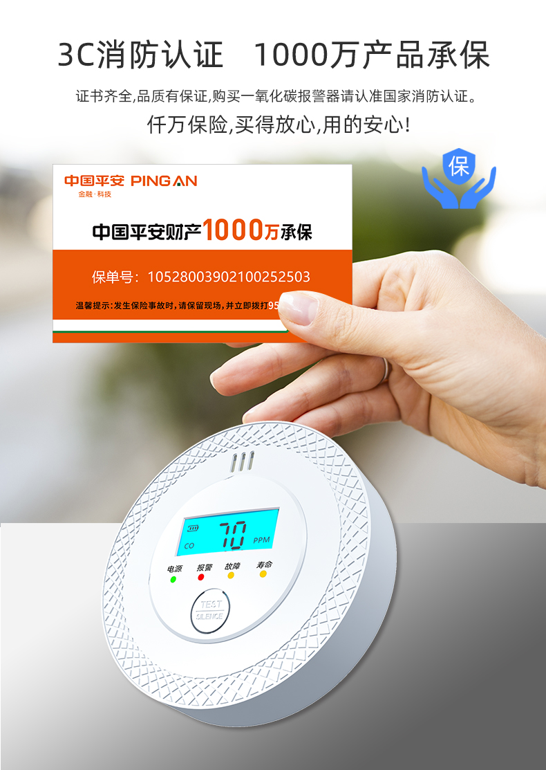 家里有必要安装一氧化碳报警器吗？